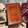 Quran Majeed