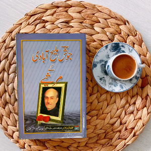 Josh Malih Abadi k Marsiye