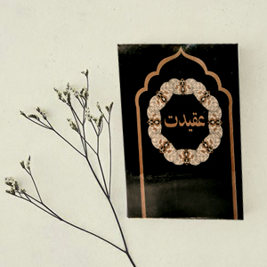Aqeedat