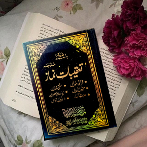 Takebaat a Nmaaz