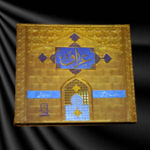 Iraq