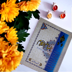 Imam ul Klaam