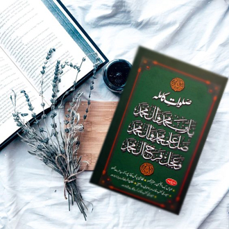 Salwaat a Kamila
