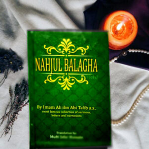Nahjul Blagha